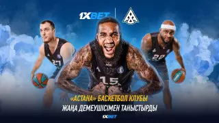 "Астана" баскетбол клубы жаңа демеушісін таныстырды