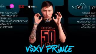 От дерзкого новичка до легенды казахстанской эстрады