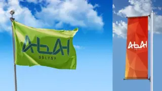 В области Абай выбрали свой логотип и брендбук