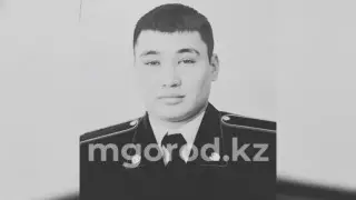 "Пусть знают правду". Сестра рассказала, как убили экс-полицейского в ЗКО