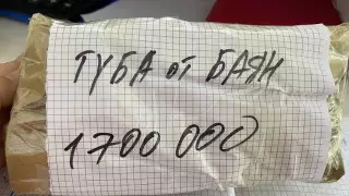 Кызылординец, потерявший на базаре 1 700 000 тенге, попросил вернуть их за вознаграждение