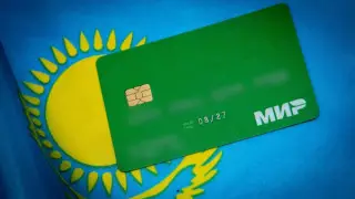 Казахстанским банкам разрешили принимать карты "Мир"