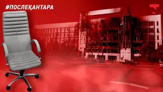 "Зачем я взял это кресло". История амнистированного по январским событиям