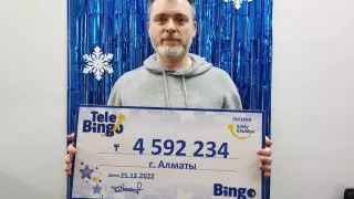 Программист из Алматы выиграл 4,5 миллиона тенге, чтобы показать детям мир