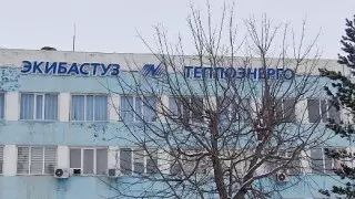 На ТЭЦ Экибастуза ответили, почему до сих пор холодно в квартирах
