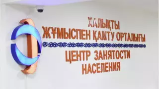 В Минтруда опровергли слухи о платных центрах занятости