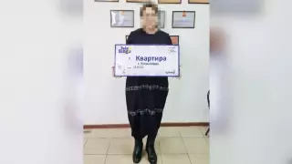 Мечты сбываются! Жительница Кызылорды выиграла квартиру