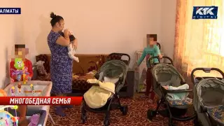 Семья с пятью детьми может оказаться на улице в Алматы