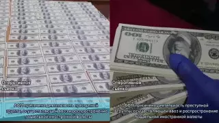 АФМ обратилось к казахстанцам