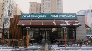 Бывшие рестораны McDonald's открылись в Алматы