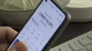 Организаторы криптообменников в Казахстане вели преступную деятельность - АФМ