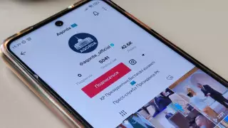 Акорда появилась в TikTok