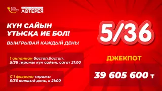 Истории миллионеров. Грандиозный розыгрыш от Satty Zhuldyz