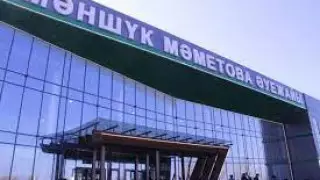 Чиновники прокомментировали слухи о продаже аэропорта Уральска