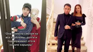 "Поддержка жены творит чудеса". История молодой супружеской пары из Тараза