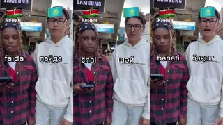 "Қазақ-кениялық бір туған": поразительную схожесть двух языков обсуждают в Казнете