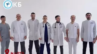 Оригинально поздравили женщин с 8 Марта врачи больницы в Караганде