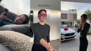 Шикарный подарок The Limba жене на 8 Марта обсуждают в сети