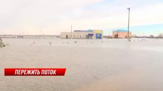 "Такого потопа не видели 30 лет". Режим ЧС объявили в затопленном райцентре Актюбинской области