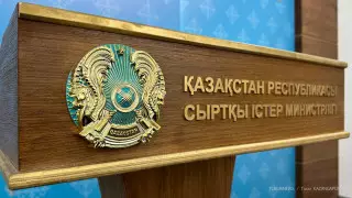 Казахстан сделал заявление о возобновлении дипотношений Саудовской Аравии и Ирана