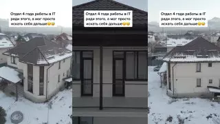 Сколько зарабатывают в IT-сфере? История казахстанца, построившего особняк