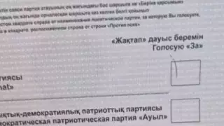 В Актау 384 избирательных бюллетеня изъяты из-за типографского брака