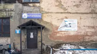 Фото библиотеки Усть-Каменогорска обсуждают в Казнете