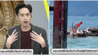 "Сходил с ума и нападал на людей". Туриста из Казахстана арестовали в Таиланде