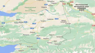 Землетрясение зафиксировали алматинские сейсмостанции