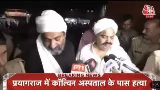 В Индии в прямом эфире застрелили политика и его брата