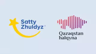 Лотерея "Сәтті Жұлдыз" перечислила 1 миллиард тенге на благотворительность