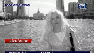 Связано ли убийство юриста "АрселорМиттал Темиртау" с работой, выясняет полиция