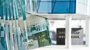 Saxo Bank больше не будет обслуживать клиентов из Казахстана