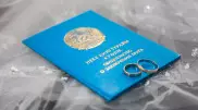 Отменят ли гербовые свидетельства о рождении и браке в Казахстане, ответил министр