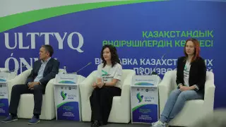 Эксперты Halyk Bank рассказали об актуальных для МСБ услугах