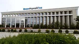 Подозрительные расходы "Озенмунайгаз" выявили специалисты КМГ