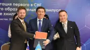 Первый в СНГ сетевой образовательный кампус в сфере химпрома открыли в Казахстане