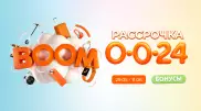 Навстречу летним приключениям: Jusan открывает рассрочку 0-0-24 на все