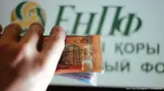 Как получить пенсионные накопления умершего близкого, ответили в ЕНПФ