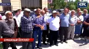 Выплатили кредиты, но остались без документов на жилье сельчане Туркестанской области