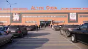Премьер-министр Казахстана дал поручения по рынку "Алтын Орда"