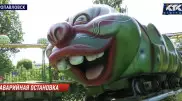 Малыши получили ушибы из-за резкой остановки карусели в СКО