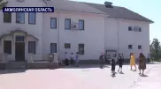 В Степногорске лишают здания кризисный центр для женщин