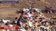 В мусорную свалку превратились холмы вокруг Кентау