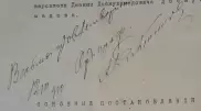 Уникальный документ истории Казахстана обнаружили в архиве Москвы