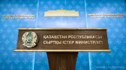 МИД прокомментировал сообщение о 24-летнем казахстанце в Таиланде