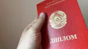 Кейінгі төрт жылда "Дипломмен ауылға" жобасы бойынша қанша қаржы бөлінген?