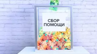 "Хочу жить лучше": алматинка притворялась онкобольной и тянула миллионы из друзей и родных