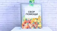 "Хочу жить лучше": алматинка притворялась онкобольной и тянула миллионы из друзей и родных