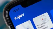 Услуги по недвижимости и земле будут недоступны на eGov